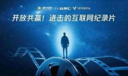 白骁纪录片视频爆料,独家爆料背后的真相与内幕