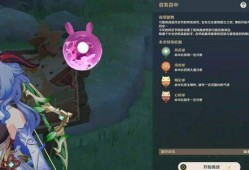 原神最新爆料图片,神秘角色登场，探索未知世界