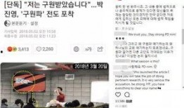 jyp最新爆料,明星幕后故事与未来计划大曝光！”