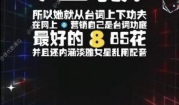 娱乐吃瓜lg,吃瓜群众背后的故事