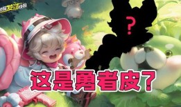 元芳爆料新皮肤视频下载,新皮肤视频下载，抢先体验神秘特效！
