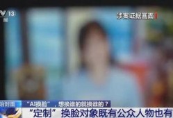 今天东莞新闻爆料事件视频,视频揭露惊人真相