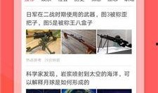 西瓜热点爆料视频,揭秘热门视频背后的惊人真相