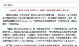 有新闻爆料媒体吗现在,媒体揭露惊人内幕