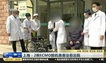 山东老太爆料新闻报道视频,揭秘惊人真相！