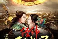 天机 在线观看,揭秘神秘力量，探寻命运奥秘