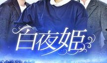 狎鸥亭白夜在线观看,沉浸式在线观影体验，揭开都市夜生活面纱