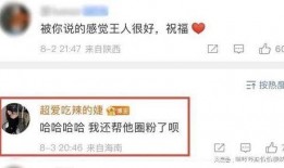 慎婕被爆料是真的吗视频,视频揭露惊人内幕