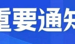锦州热搜爆料新闻事件,惊曝重大新闻事件，真相令人震惊！
