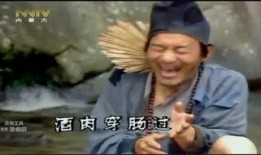 老济公在线观看,笑傲江湖，禅意人生