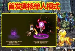 神秘五奥爆料最新消息,揭秘神秘力量背后的惊天秘密