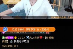 狂魔哥直播间爆料视频,揭秘幕后真相