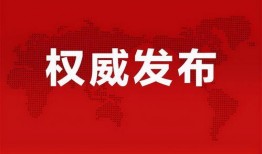 济南青岛爆料事件最新消息,真相揭晓，多方势力角逐浮出水面