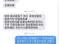 微博免费吃瓜入口,轻松解锁热门话题！”