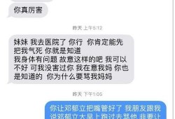 微博免费吃瓜入口,轻松解锁热门话题！”