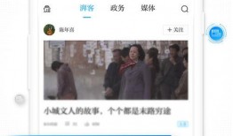 澎湃新闻爆料邮箱是什么,揭秘媒体内部信息渠道
