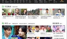 方圆被爆料视频是哪一集,揭秘哪一集引发热议