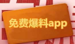 西瓜热点爆料视频,揭秘热门视频背后的惊人真相