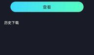 最新爆料抖音视频下载,揭秘视频下载神器，轻松保存热门短视频！
