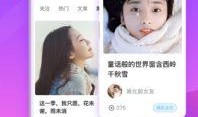 爆料小关老师视频下载,独家爆料带你一探究竟