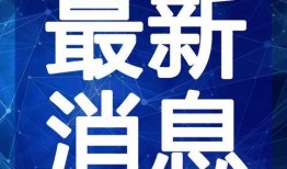 大连面馆被爆料视频最新,食品安全问题再引关注