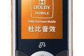 娱乐吃瓜lg,吃瓜群众背后的故事