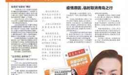 王岩直播爆料视频下载大全,揭秘幕后真相