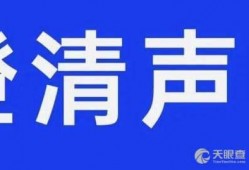 商城县新闻爆料电话,倾听民声，守护平安的桥梁