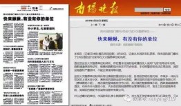 有新闻爆料媒体吗现在,媒体揭露惊人内幕