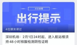 鹏城最新爆料消息,揭秘神秘事件背后的惊人真相