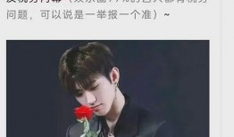 大瓜爆料蔡徐坤视频,背后真相令人震惊