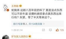 最新高招爆料事件是真的吗,真相还是谣言？最新进展揭秘