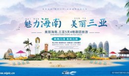 三亚最新旅游网红爆料新闻,网红打卡地揭秘，这些地方你必须去！