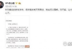 年鹏事件最新爆料是真的吗,真相揭晓还是谣言再起？
