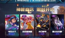 最新皮肤8月爆料,神秘英雄华丽蜕变，视觉盛宴即将开启！