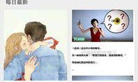 最新八卦热门爆料软件,热门爆料软件独家爆料！