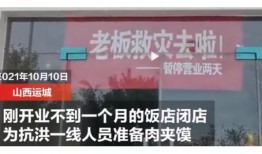 爆料吉林学校屏蔽新闻,揭秘校园信息封锁真相