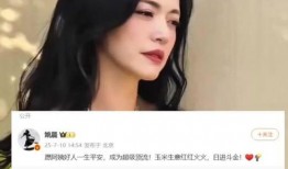 胡继勇最早爆料新闻视频,揭秘事件背后真相