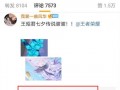 七夕皮肤爆料视频下载,浪漫元素大揭秘，甜蜜互动引期待
