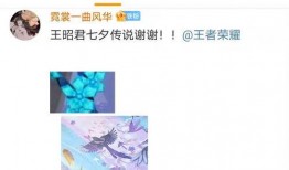 七夕皮肤爆料视频下载,浪漫元素大揭秘，甜蜜互动引期待