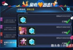 王者花花日记最新爆料视频,揭秘最新爆料视频中的精彩瞬间