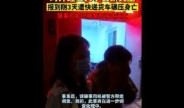 北京爆料热议事件最新消息,揭秘真相与影响