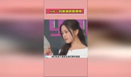 娱乐圈吃瓜直播骗局,吃瓜群众如何沦为“韭菜”？