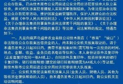 佳木斯新闻爆料,揭秘当地热点事件背后的真相