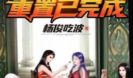 娱乐吃瓜酱偷外卖的小说,一场美食与八卦的奇妙邂逅