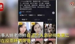 老邵老师爆料视频全集,真实事件背后的惊人真相