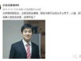 金毅律师爆料案件最新,最新案件背后惊人内幕曝光！