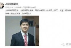金毅律师爆料案件最新,最新案件背后惊人内幕曝光！
