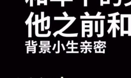 娱乐圈吃瓜标识,揭秘明星幕后故事