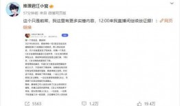 大瓜爆料蔡徐坤视频,背后真相令人震惊